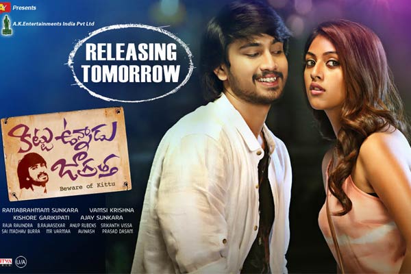 Kittu Unnadu Jagratha crisp and entertaining, Raj Tarun Kittu Unnadu Jagratha run time, Kittu Unnadu Jagratha release date