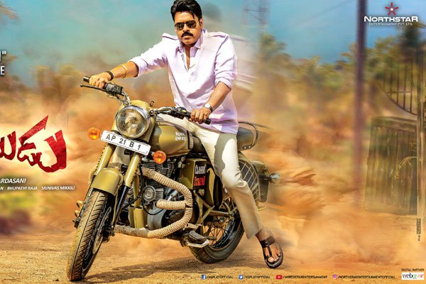 Pawan Kalyan wanted Clean U for Katamarayudu