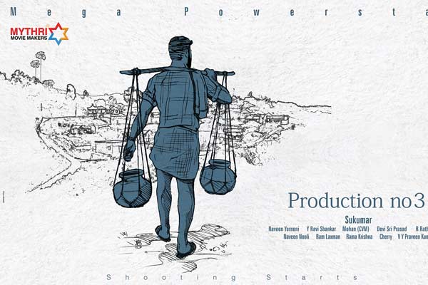 Ram Charan’s Next Delayed