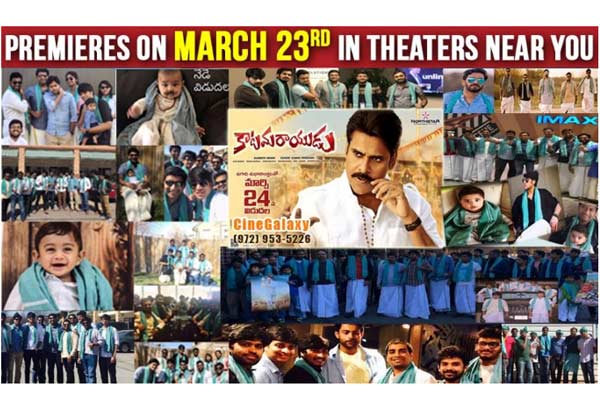 ‘Grand premieres of KATAMARAYUDU Today, Thu, Mar 23 by CineGalaxy, Inc.