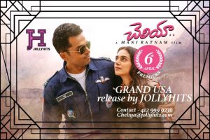 CHELIYAA – USA Grand Premiers Today