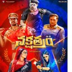 Nakshatram