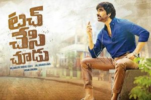 Ravi Teja turns a maverick cop again