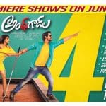 Andhhagadu team planning premieres in Telugu states on 1st June