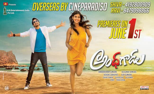 Andhhagadu Overseas by Cineparadiso