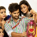 Fashion Designer trailer : Vintage Vamshi is back