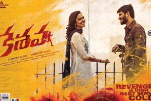 Keshava trailer promises an edge of the seat thriller