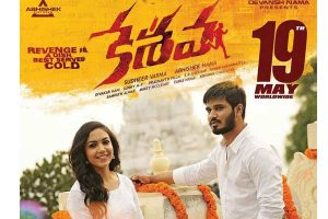 Keshava 1st Week WW Collections