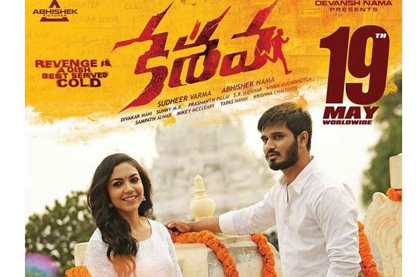 Keshava 1st Week WW Collections