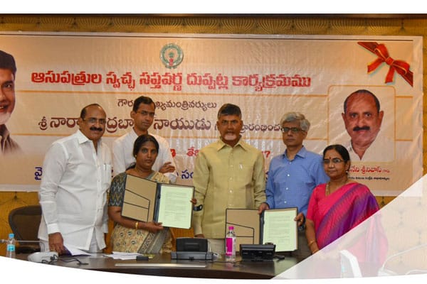 AP Signs MoU with Bill & Melinda Gates Foundation