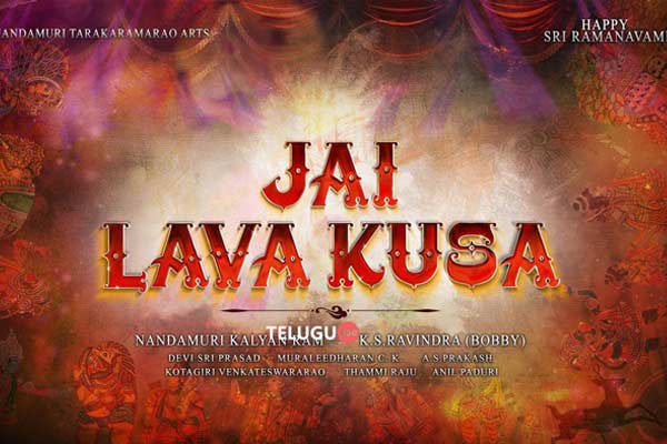 NTR-Jai-Lava-Kusa