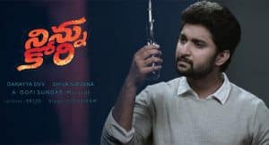 Ninnu Kori ‘Adiga Adiga’ song : A soothing melody