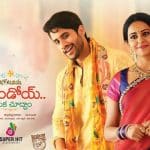 Rarandoi Veduka Chudham 1st day AP, TS Collections