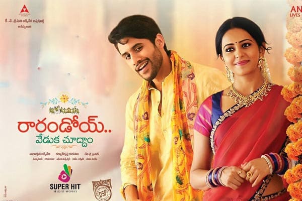 Rarandoi Veduka Chudham 1st day AP, TS Collections