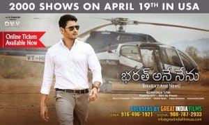 Bharat Ane Nenu to take an earth shattering start