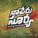 Allu Arjun’s next Title naa peru surya na illu india