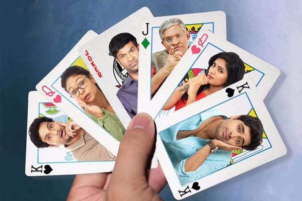 Ami Thumi Review