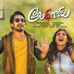 Andhhagadu Review