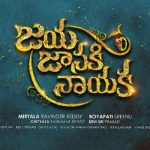 Dil Raju's Big Bet on Bellamkonda