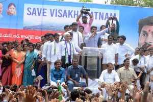Jagan scores a self-goal at Save Visakha Maha Dharna