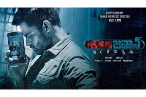 Tej’s Jawan Release Date