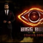 NTR Bigg Boss Telugu