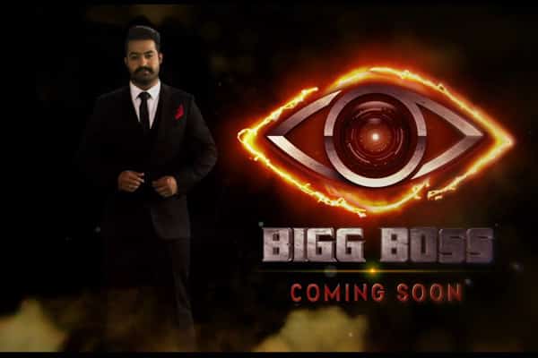 NTR Bigg Boss Telugu