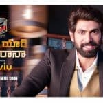 Rana’s TV Show titled ‘No1 Yaari’