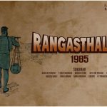 Rangasthalam