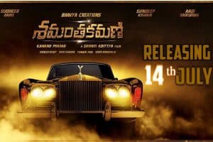 Most awaited Multistarrer Release Date