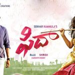 Fidaa 1st week worldwide collections