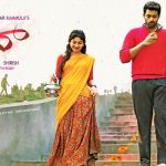 Fidaa 4 days AP, TS Collections