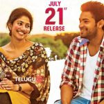 Fidaa certified with clean U