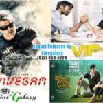 “Phenomenal August from CineGalaxy for USA Movie Lovers”
