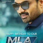 Nandamuri Kalyanram's MLA First Look