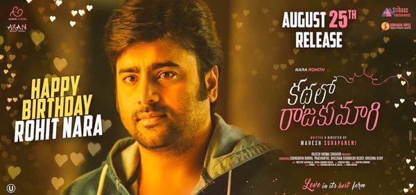 Rohit announces Kathalo Rajakumari Release Date