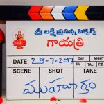 Mohan Babu's next titled Gayathri