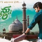 Ninnu Kori 3 days AP, TS Collections