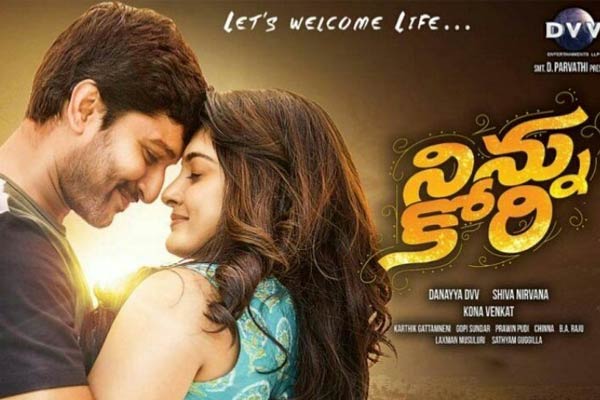 Ninnu Kori Worldwide Pre-Release Business