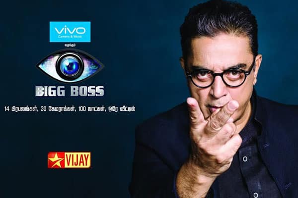 Ban Tamil Bigg Boss, arrest Kamal Haasan: Hindu Makkal Katchi