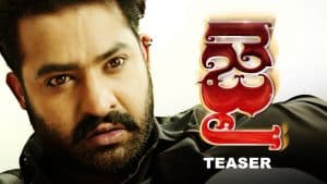 Jai Teaser : Stuttering Jai raises the bar