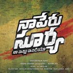 Allu Arjun’s Na Peru Surya Release Date