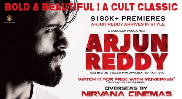 Arjun Reddy New Locations from 8/31