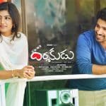 Darshakudu Review