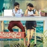 MAHANUBHAVUDU Overseas by US Telugu Movie LLC