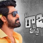 Like finding something exciting in everything I do: Rana Daggubati