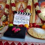 Mahesh’s 25th Film Launched