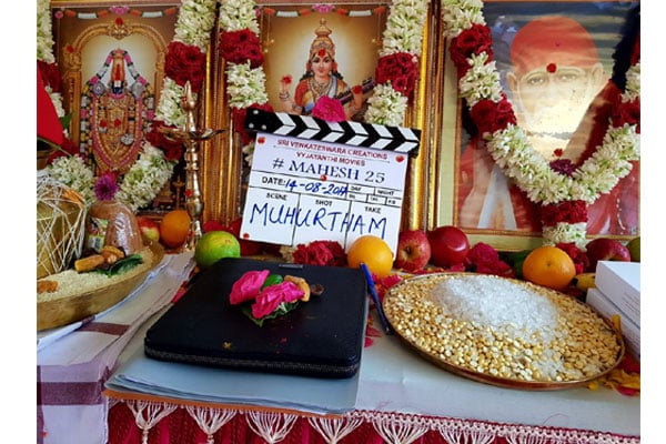 Mahesh’s 25th Film Launched