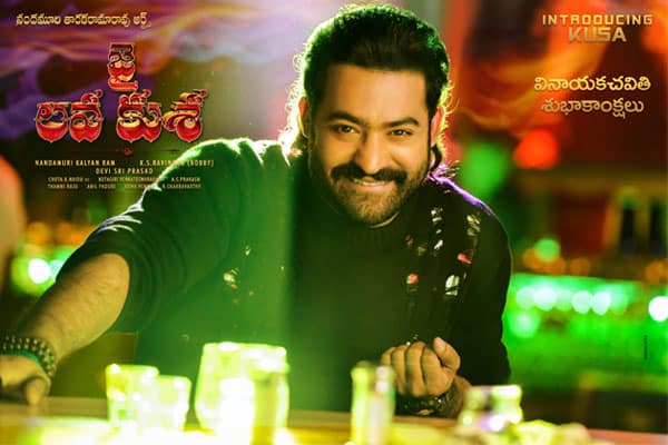 NTR surprises with a sly smile in Kusa poster