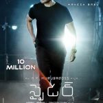 Spyder teaser clocks 10 Million Views